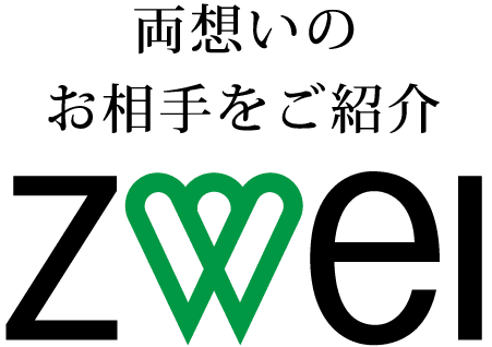ZWEI(ツヴァイ)のロゴ
